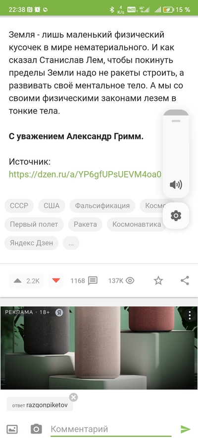 Иллюстрация к комментарию