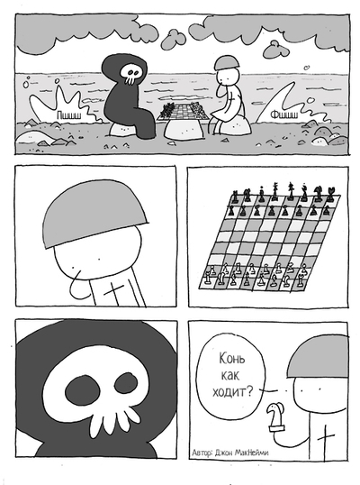 Иллюстрация к комментарию