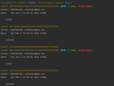 ����������� � �����������