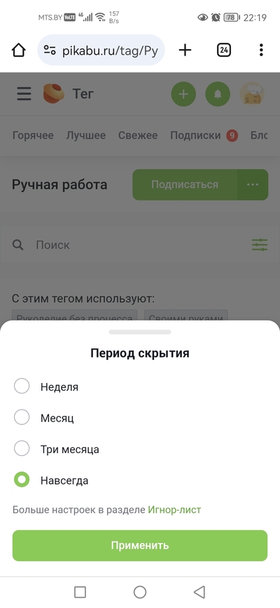 ����������� � �����������