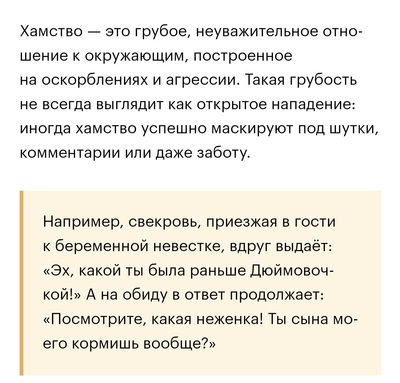 ����������� � �����������