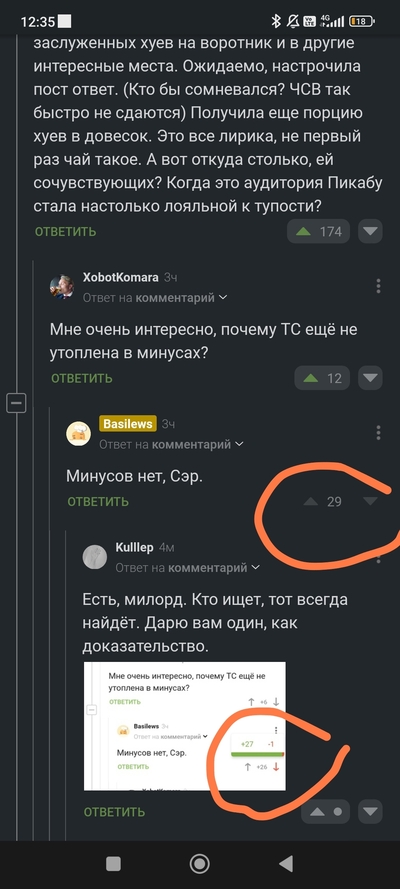 ����������� � �����������