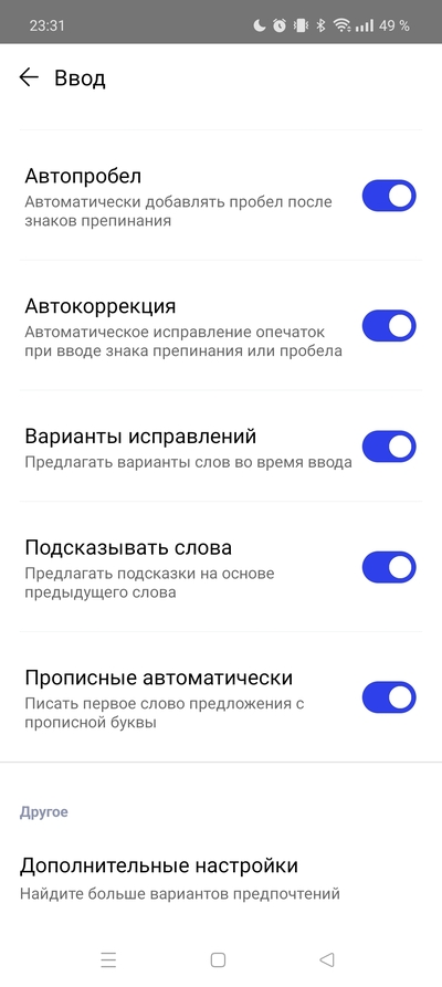 ����������� � �����������