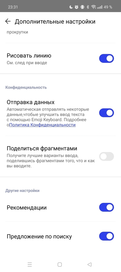 ����������� � �����������