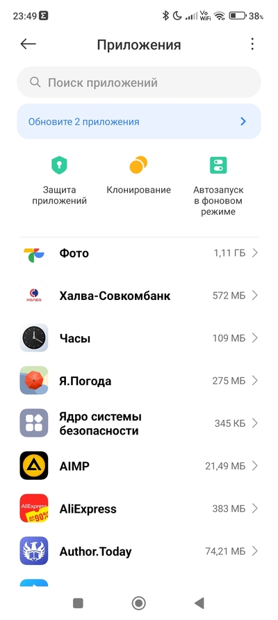 ����������� � �����������