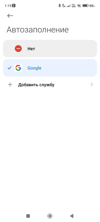 ����������� � �����������