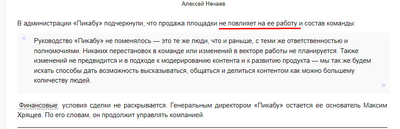 ����������� � �����������