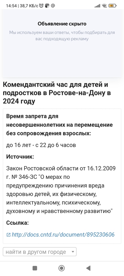 ����������� � �����������