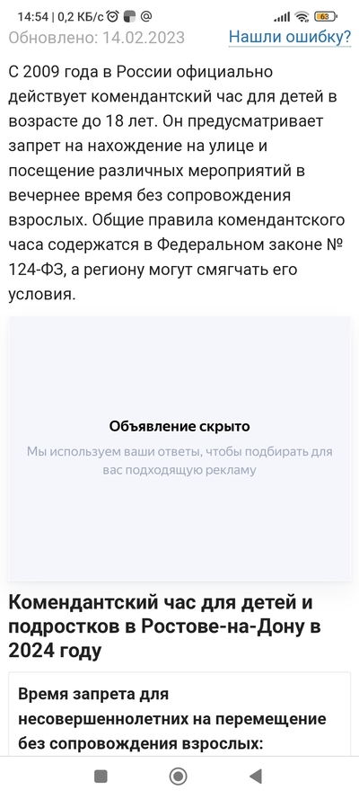 ����������� � �����������