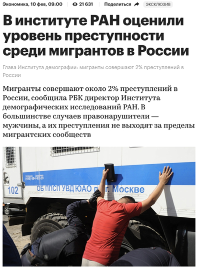 ����������� � �����������