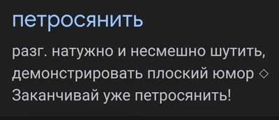 Иллюстрация к комментарию