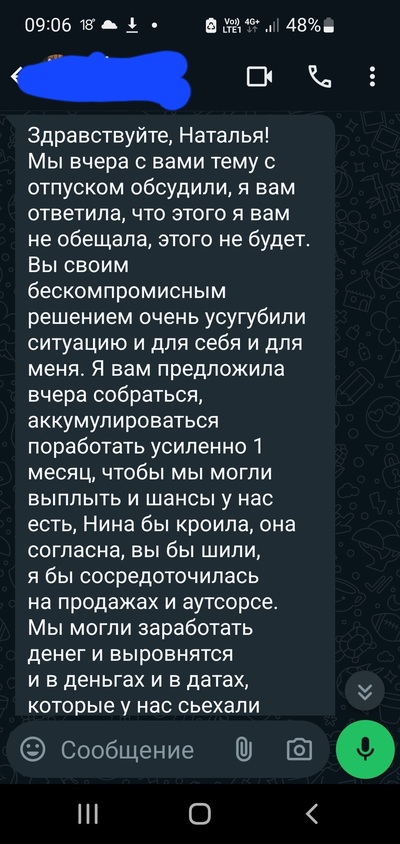 Иллюстрация к комментарию
