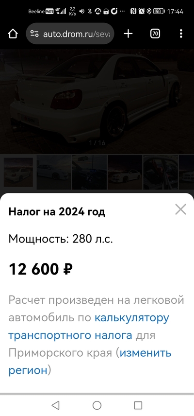 Иллюстрация к комментарию
