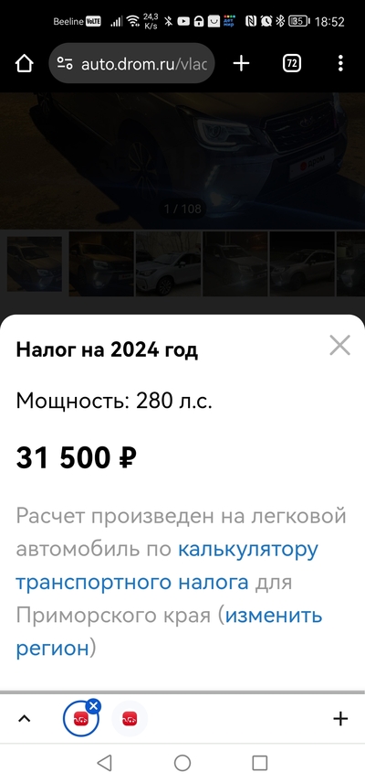 Иллюстрация к комментарию