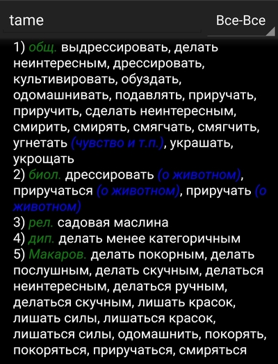 Иллюстрация к комментарию