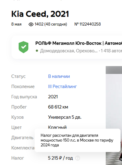 Иллюстрация к комментарию