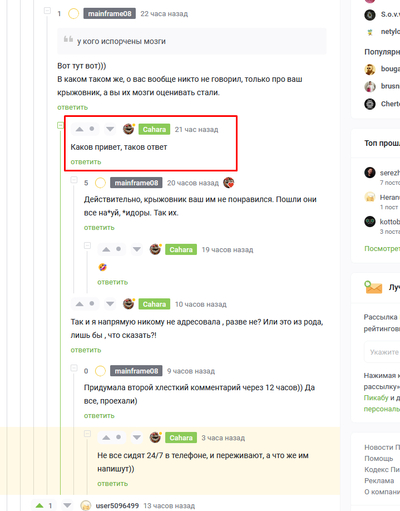 Иллюстрация к комментарию