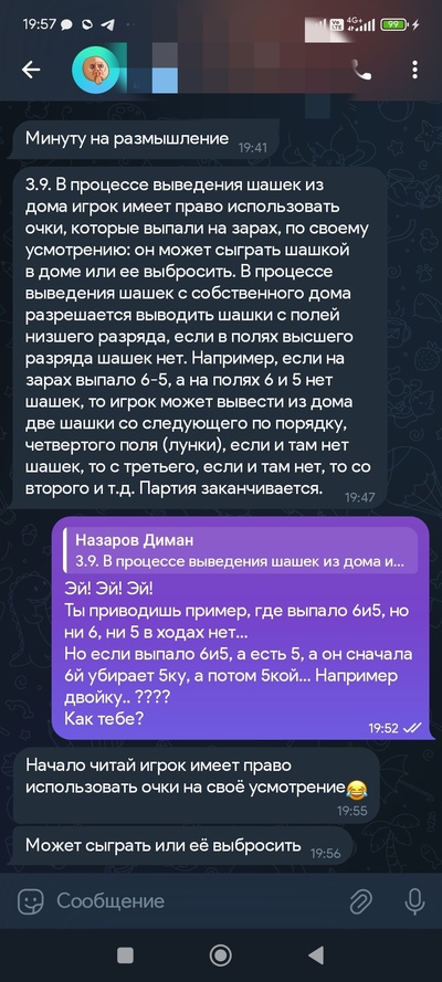 ����������� � �����������