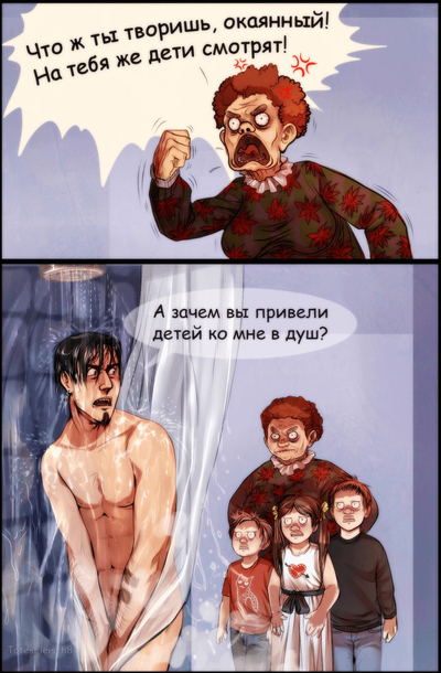 ����������� � �����������