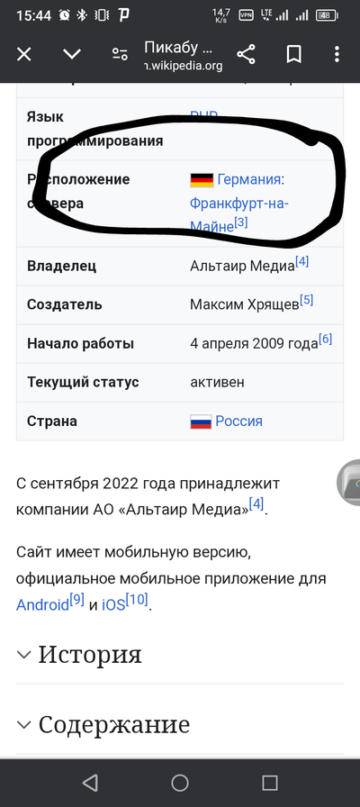 Иллюстрация к комментарию