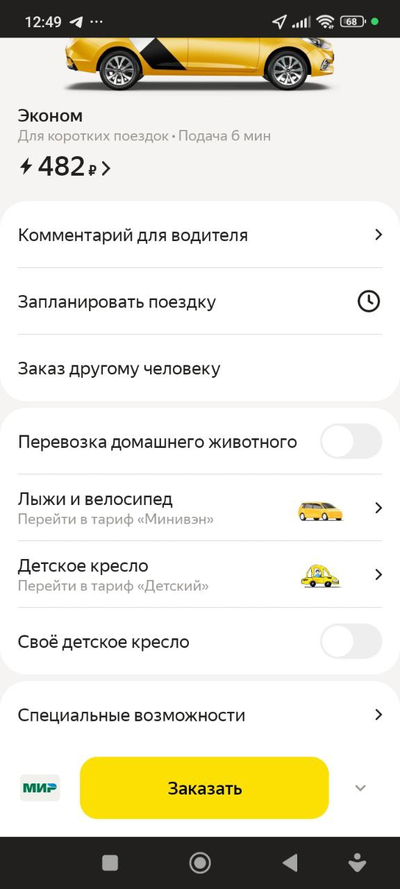 Иллюстрация к комментарию