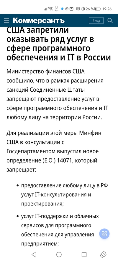 ����������� � �����������