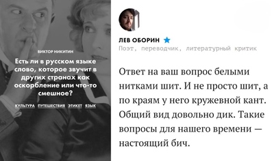 ����������� � �����������