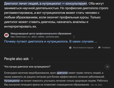 Иллюстрация к комментарию