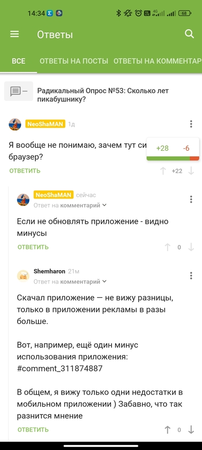 ����������� � �����������