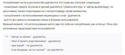 ����������� � �����������