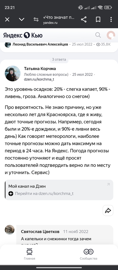 ����������� � �����������