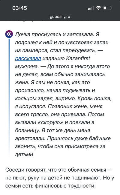 Иллюстрация к комментарию
