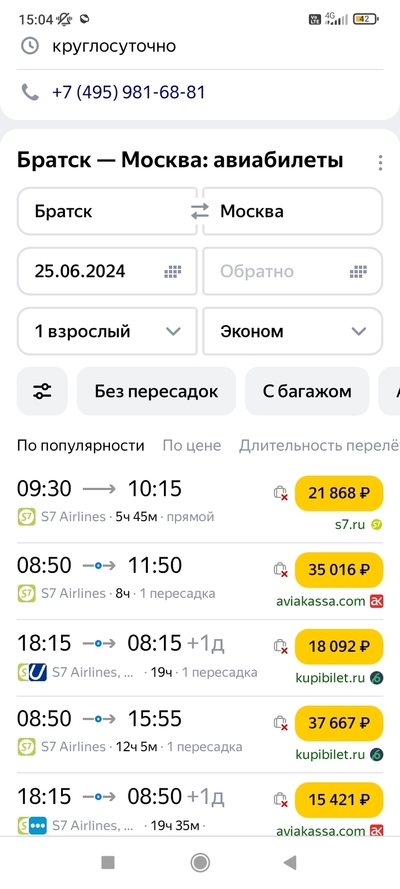 ����������� � �����������