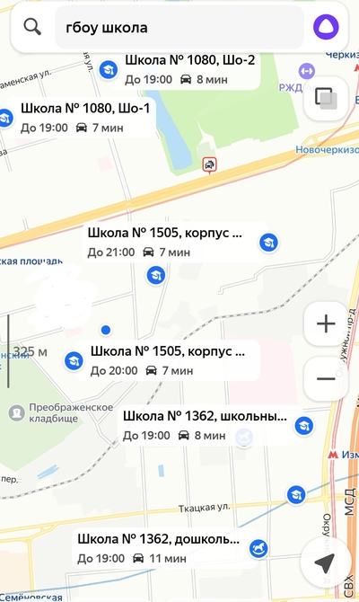 ����������� � �����������