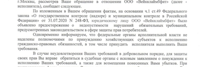 Иллюстрация к комментарию