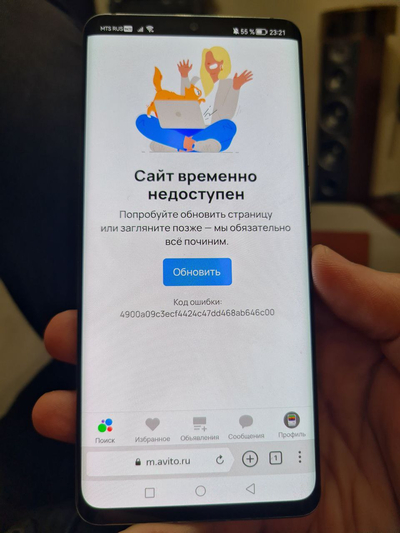 Иллюстрация к комментарию