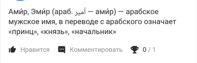 Иллюстрация к комментарию