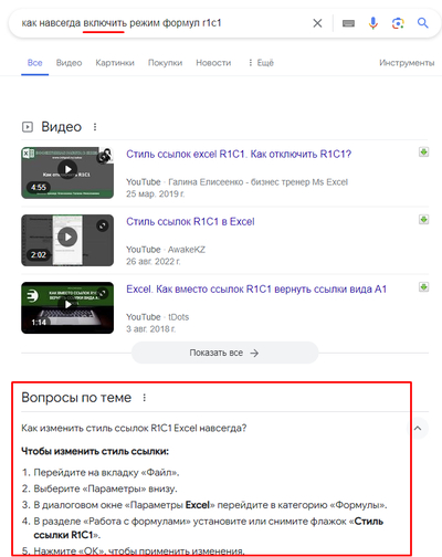 ����������� � �����������