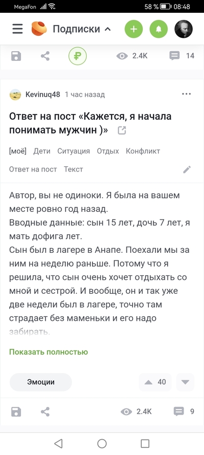 ����������� � �����������