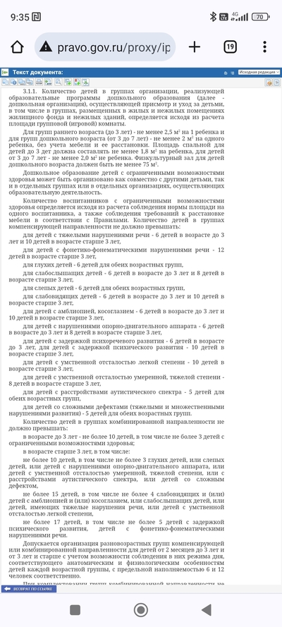 ����������� � �����������