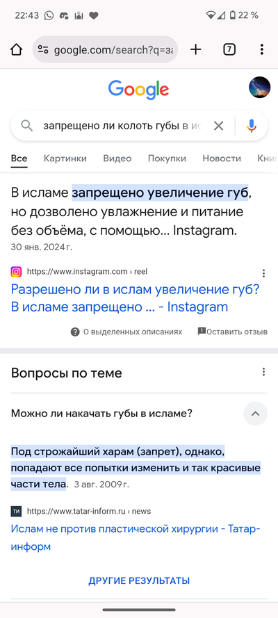 ����������� � �����������