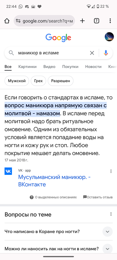 ����������� � �����������