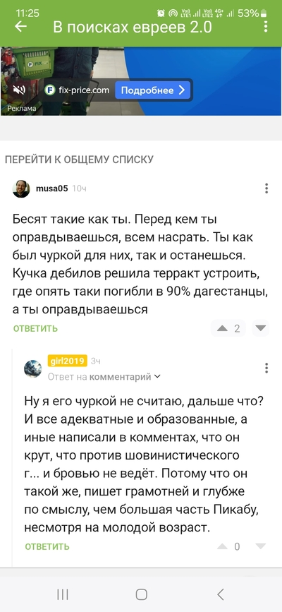 ����������� � �����������