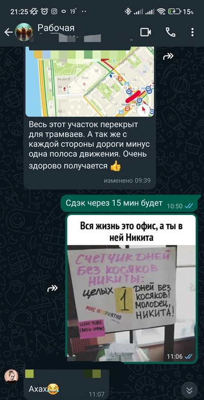 ����������� � �����������