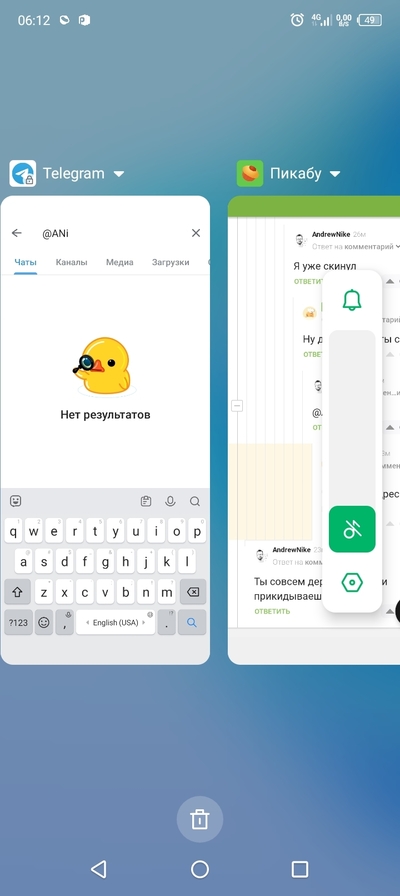 ����������� � �����������