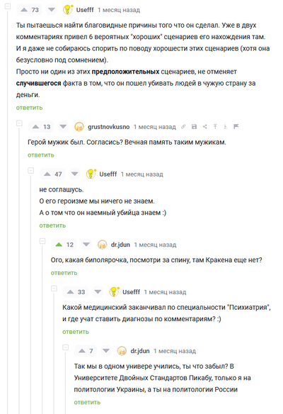 ����������� � �����������