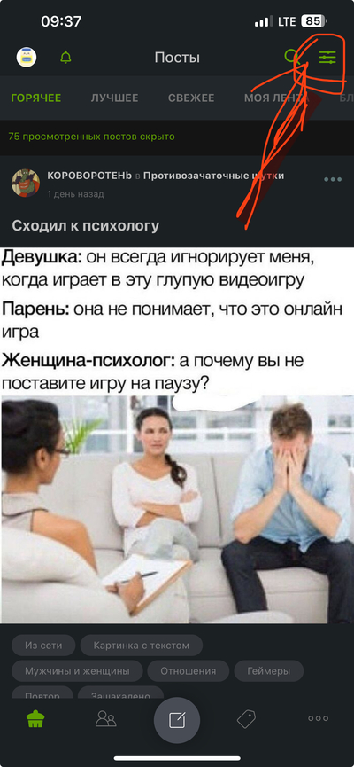 Иллюстрация к комментарию