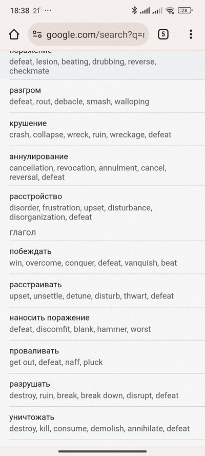 ����������� � �����������