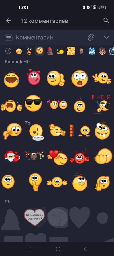 Иллюстрация к комментарию