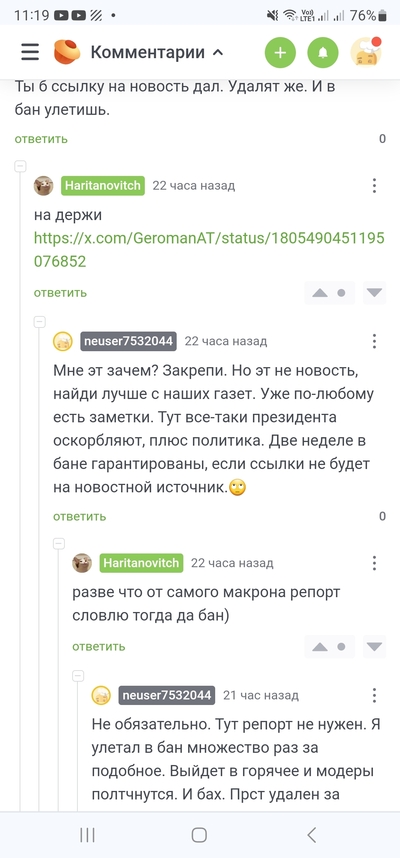 ����������� � �����������